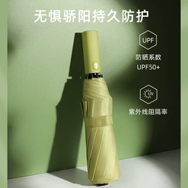 晴雨伞;雨伞;遮阳/太阳伞