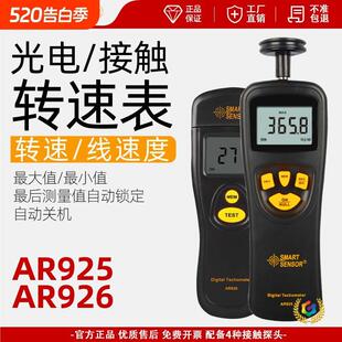 �D�ٱ��߾��Ƚ��|ʽ�D�كx�����R�_늙C�����D�ٜy�كxAR925�ٶ�