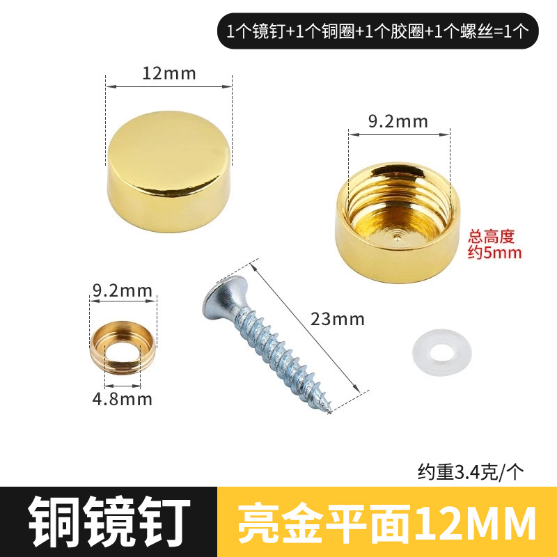 Golden, 12mm