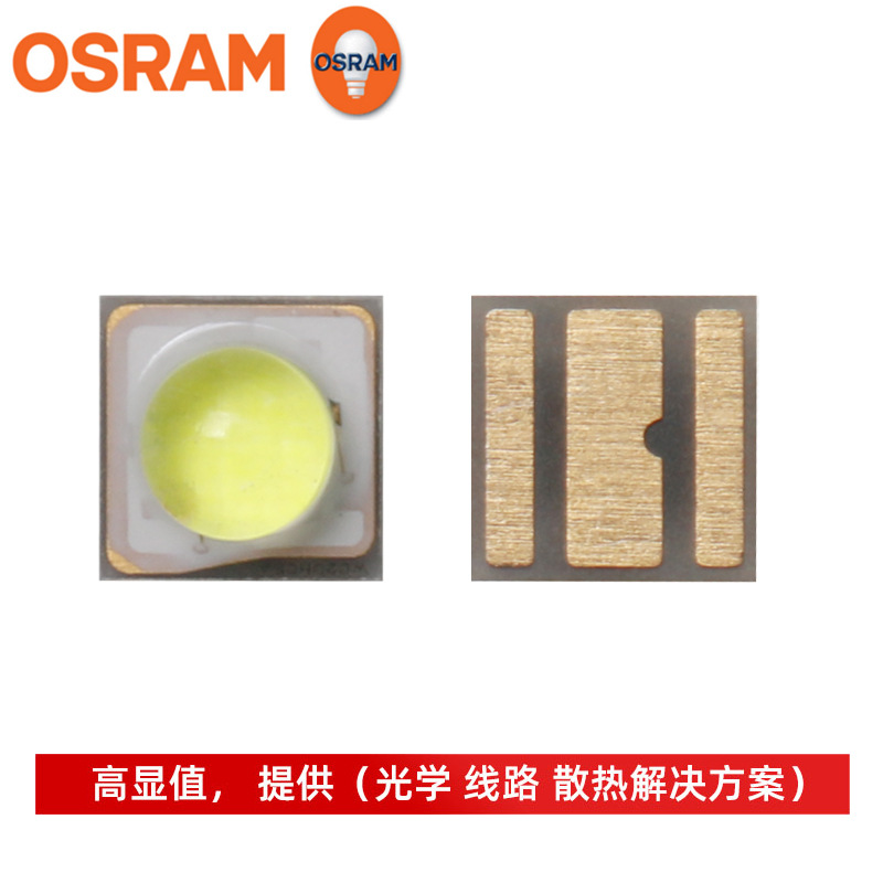OSRAMŷ˾�� LUW CR7P 3030���� �׹� 3w ��Ƭʽled���� ��������