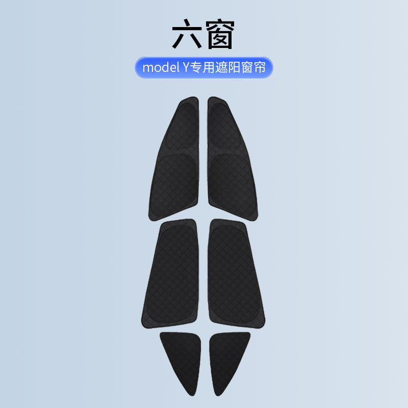 适用于特斯拉model y遮阳帘全车侧窗露营防窥窃隐私帘焕新3防晒隔|undefined