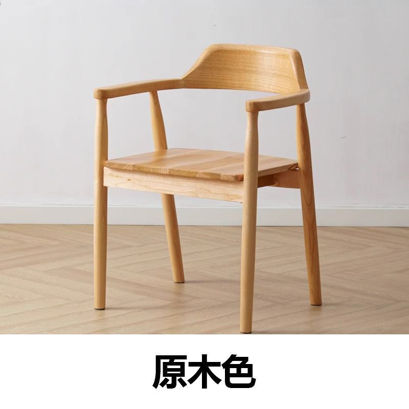 北欧实木餐椅肯尼迪总统椅广岛椅餐厅会议洽谈椅简约靠背椅|undefined