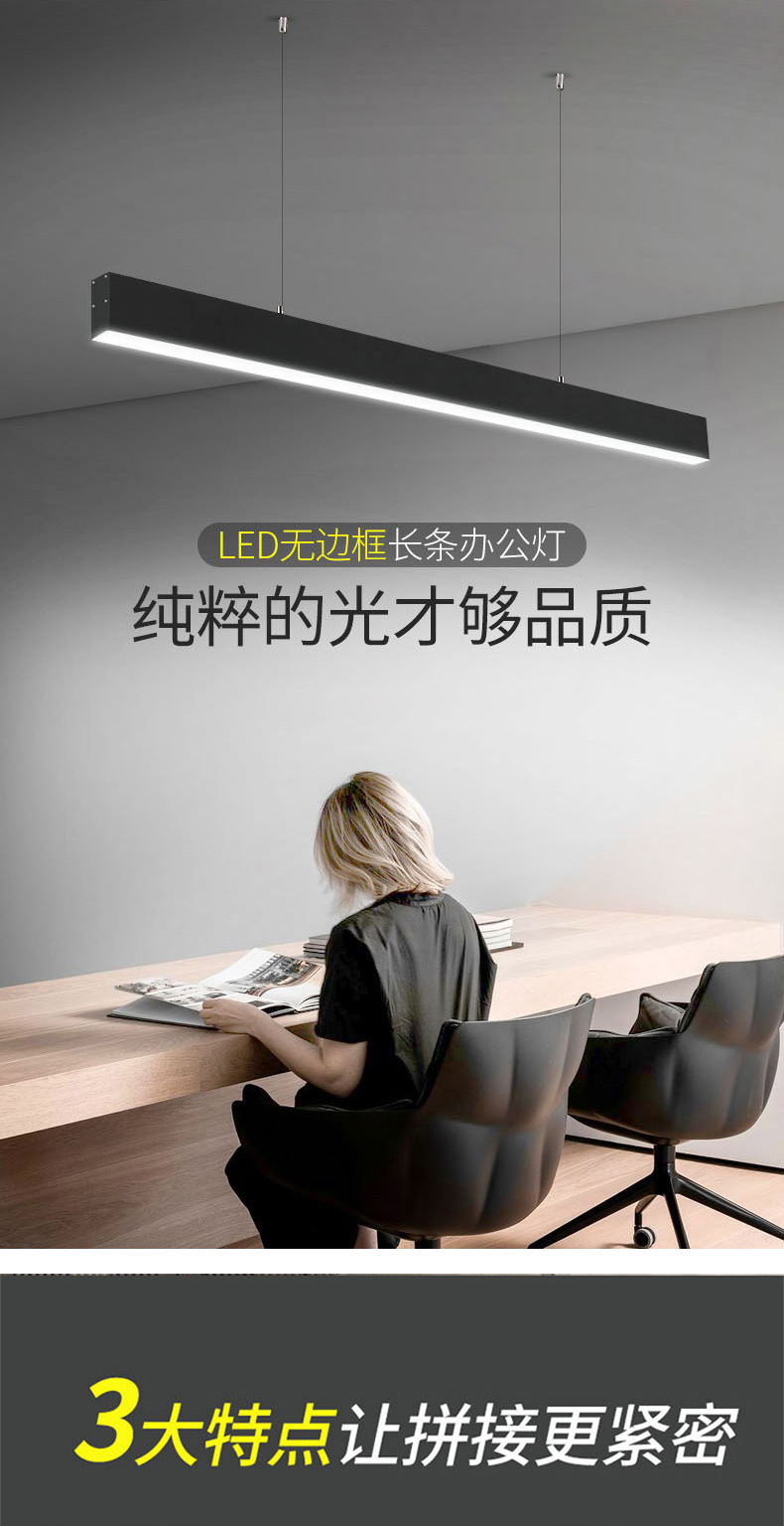 定制led长条灯办公室吊线灯极简铝材会议室简约创意工作室条形灯-阿里巴巴