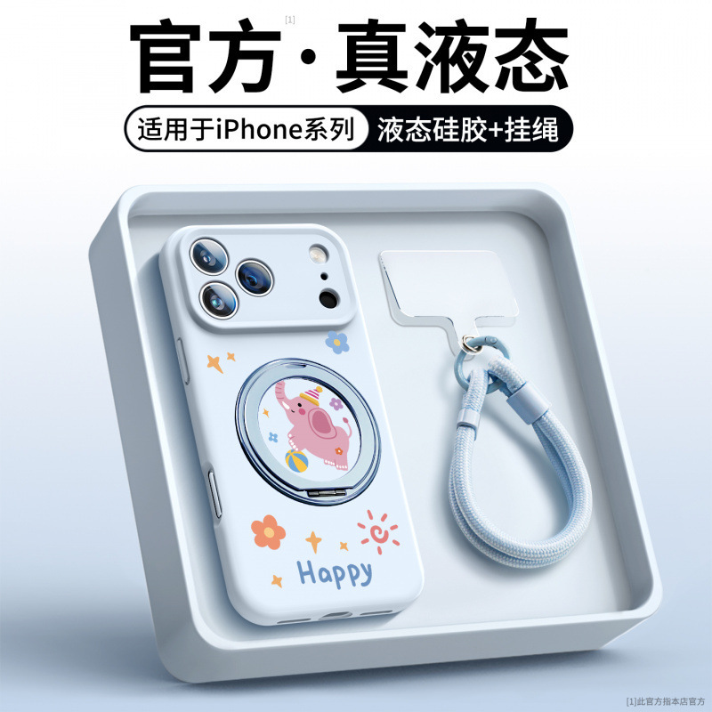 适用于iPhone17手机壳新款苹果16外壳液态硅胶14promax系列15全包|undefined