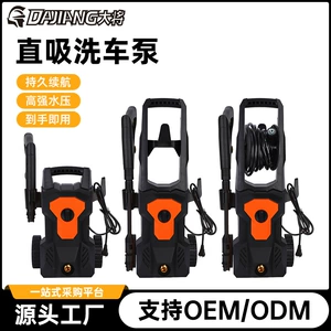 220V Wheeled Hand-Pulled Vertical High-Pressure Car Washer, Fully Automatic Portable Water Pump, Powerful Floor Cleaning Machine Wholesale