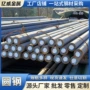 固溶时效高温718合金棒