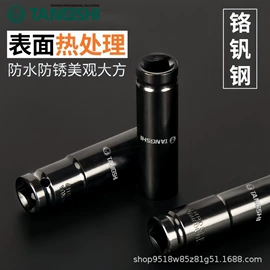 套筒扳手附件;两用扳手;一字螺丝刀