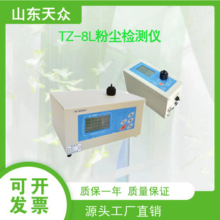 ΢��X����ۉm�xPM10/PM2.5/TSP �P�m�z�yֱ�x�w�����șz�y�x