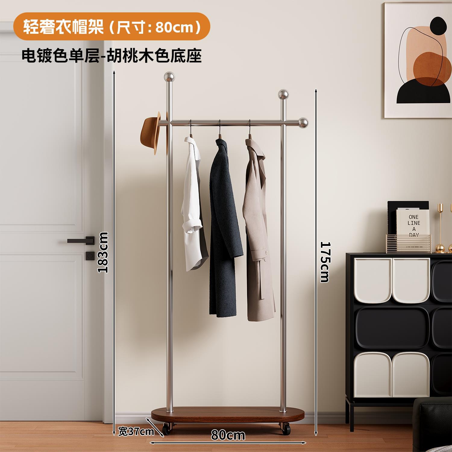 【80cm】전기도금 단층-월넛 컬러 베이스
