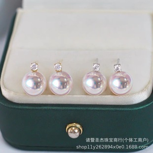 Classic Princess Earrings Freshwater akoya Pearl Aurora Fawless Fine Grain Earrings Girlfriend Gift