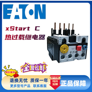 Eaton Muller Overload Thermal Relay XTCD225J22E2 XTCD225J22AR XTCD300J22AR X