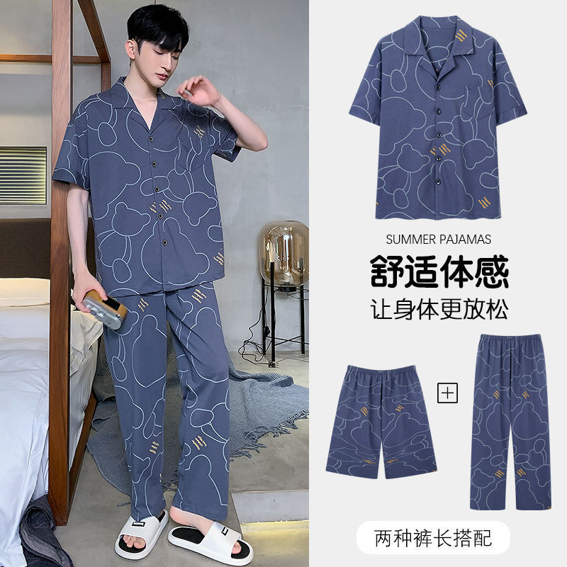 Pajamas de tres piezas para hombres de verano algodón de manga corta pantalones largos delgados de dibujos animados de verano ropa para el hogar grande