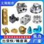 数控精密定制铝合金铣削