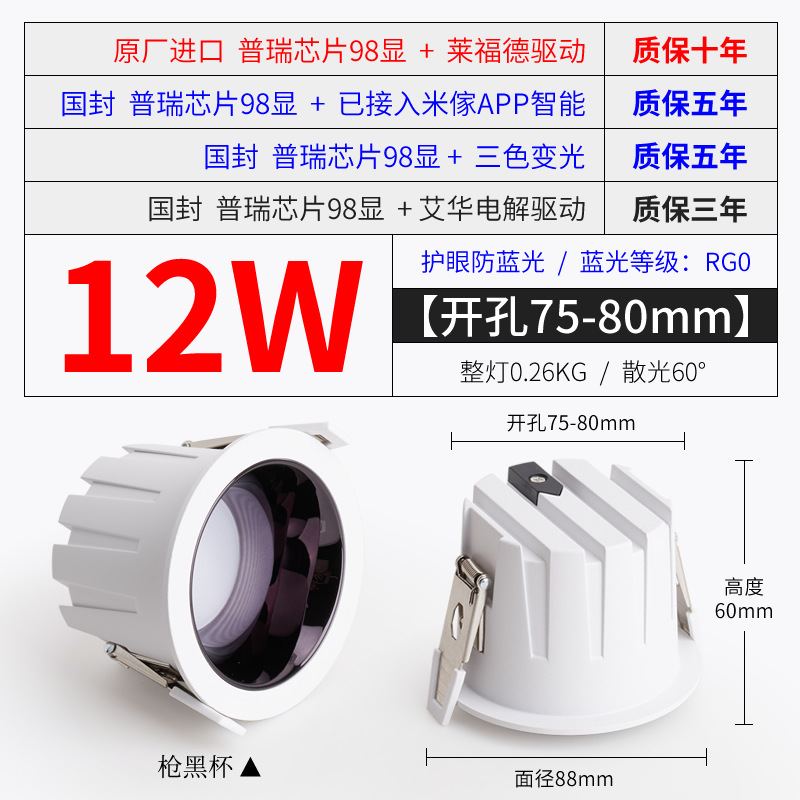 【New】 12W Gun Black 75-80 Open Pole