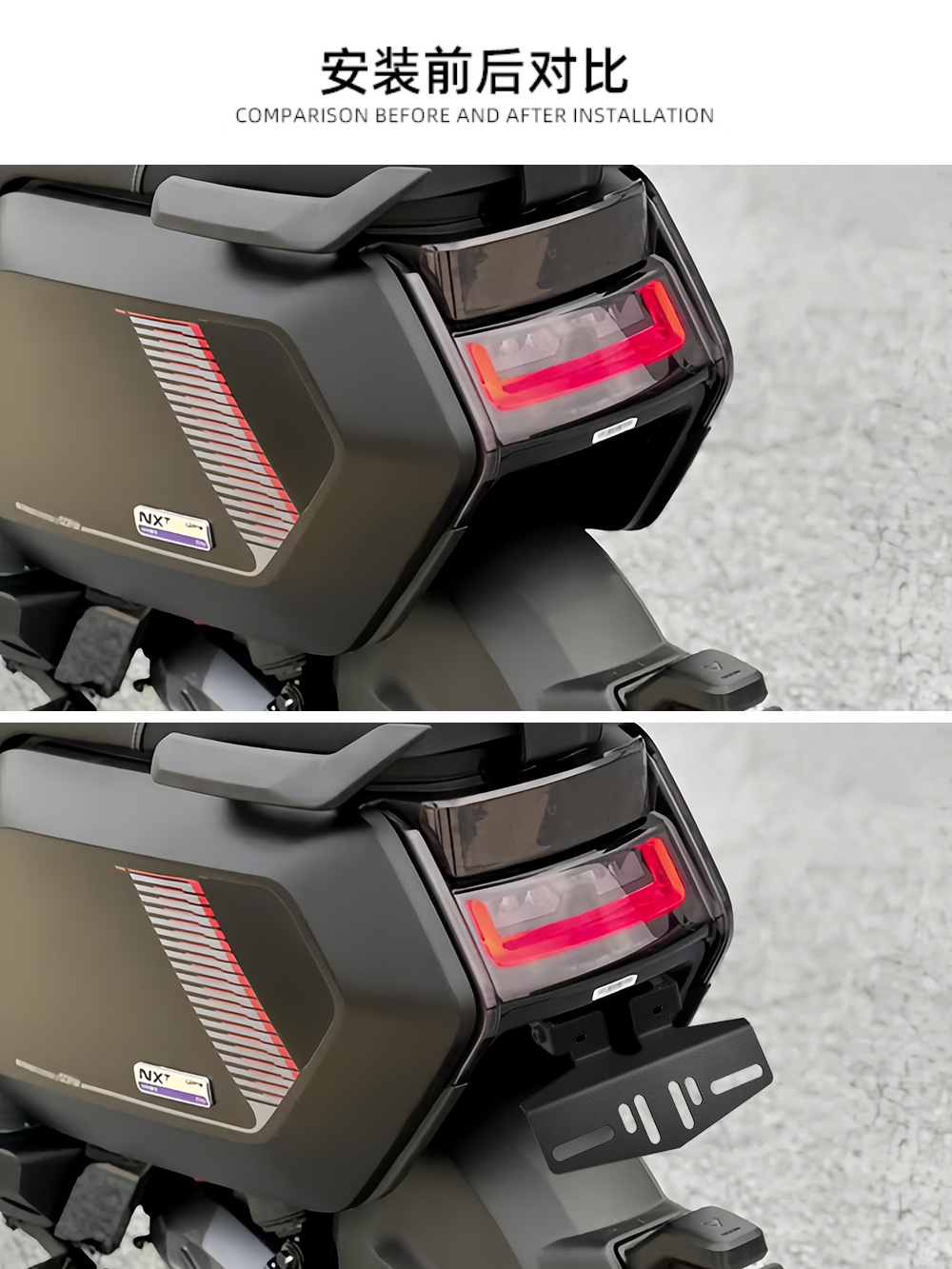Suitable for Mavericks nxt extension modification accessories electric car multi-function adjustment decoration license plate frame license plate bracket