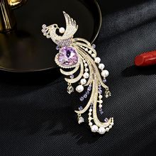 紫色孔雀胸针奢华别针西装衣饰配饰时尚新款水晶镶钻凤凰胸花配饰