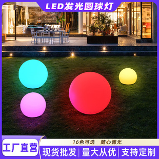 Led Luminous Ball Light Creative Lawn Decoration Colorful Outdoor Landscape Pe Ball Light Ball Led Decorative Light