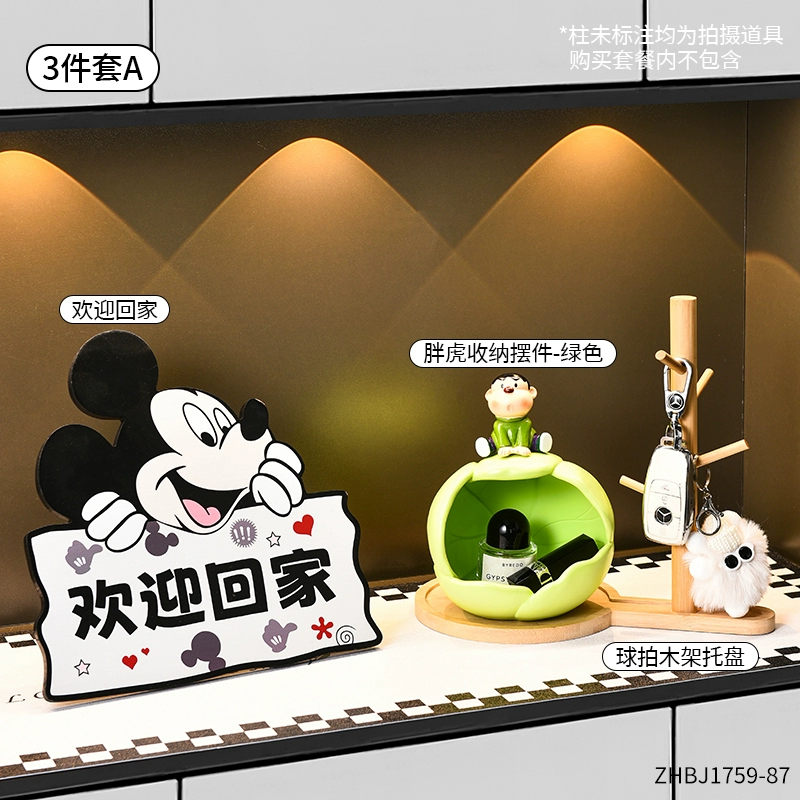 Подарки Mickey Welcome Home, хранение ключей украшения премиум, напольная декорация гостиная, настольные украшения, переезд, новый дом