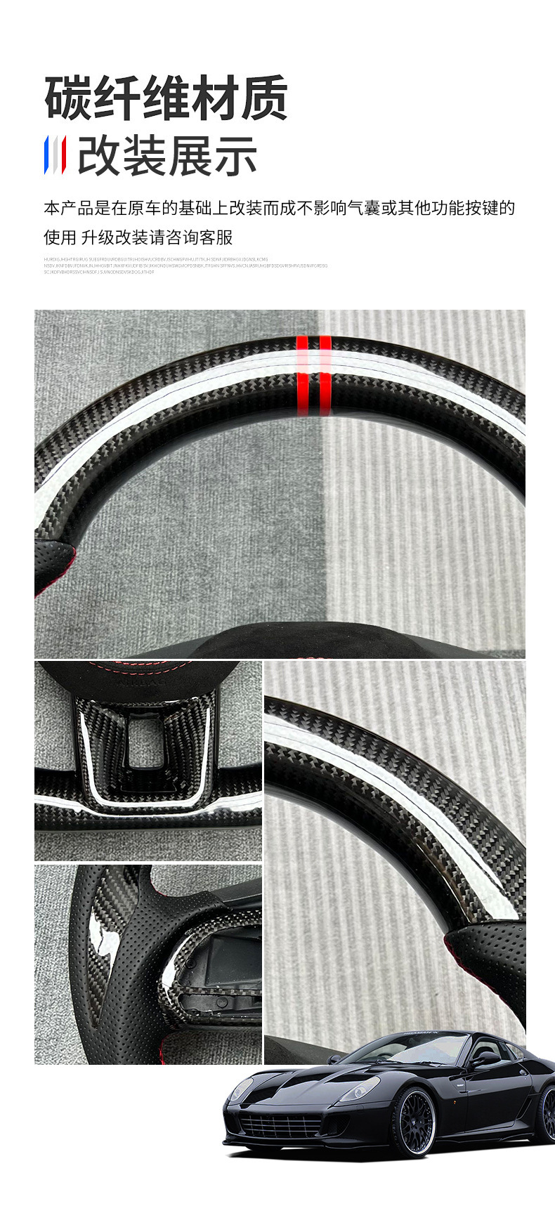 Custom Carbon Fiber Steering Wheel from the Source Manufacturer, Suitable for Modification and Processing of Roewe Mg Car Steering Wheels