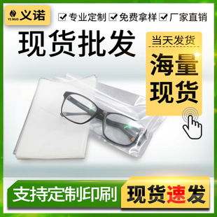 Shenzhen PE Bag Профессиональная формулировка PE Ртуть резиновая сумка плоская карманная упаковка прозрачная самоотверженная сумка ПРОИЗВОД