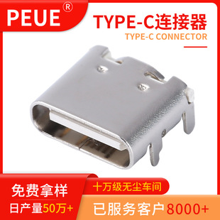 TYPE-Cĸ�� TYPE-C16Pin�������_���ߌ��~�B������ɫ�zоL=7.35