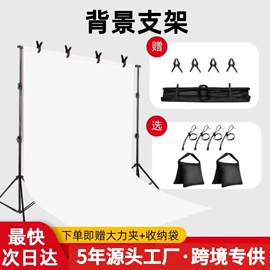 摄影摄像背景;摄影摄像灯具;摄影摄像器材