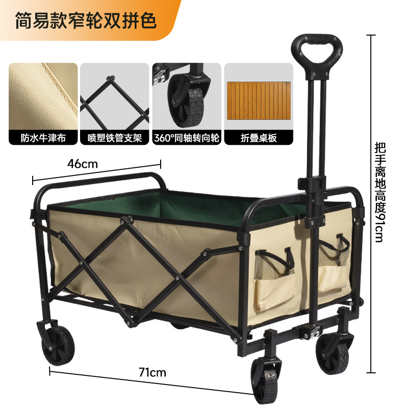 Nuevo camping al aire libre para niños camping cabina plegable camping portátil camping gran tamaño se puede acostar pequeño carro transfronterizo