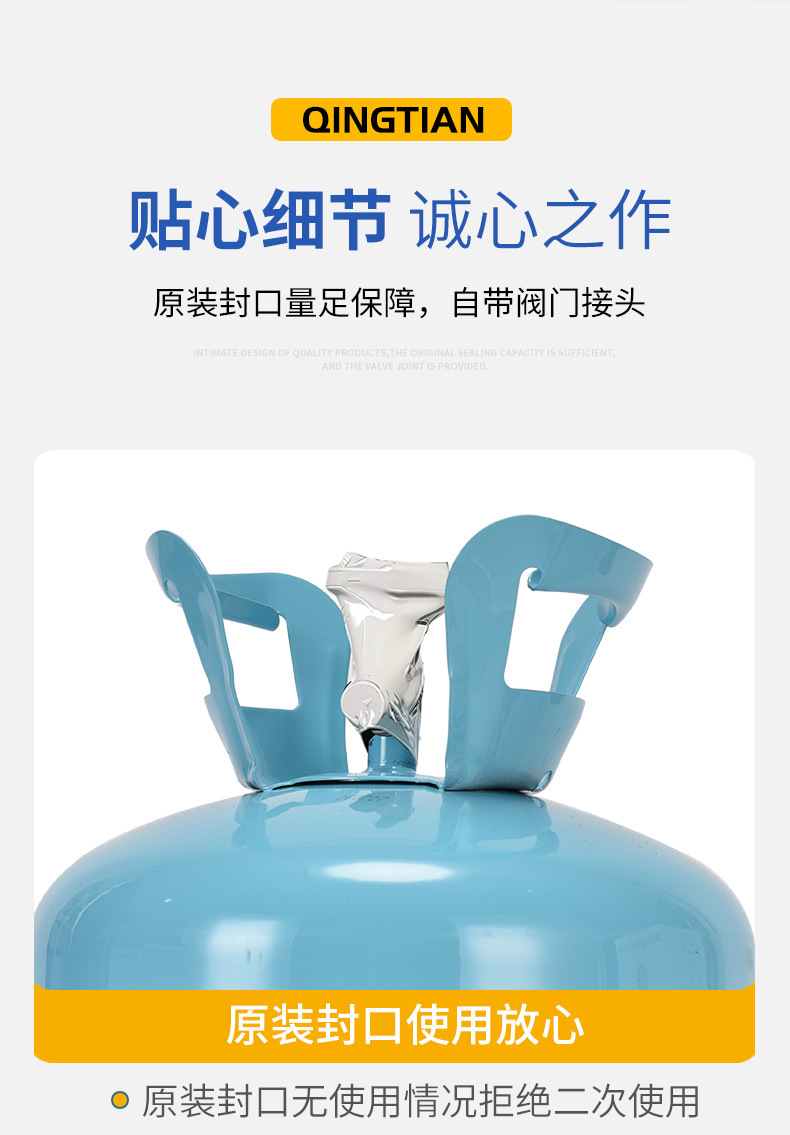Qingtian R32 Inverter Air Conditioner Refrigerant High-Efficiency Freon Net Weight 9 kg 32r Genuine Product