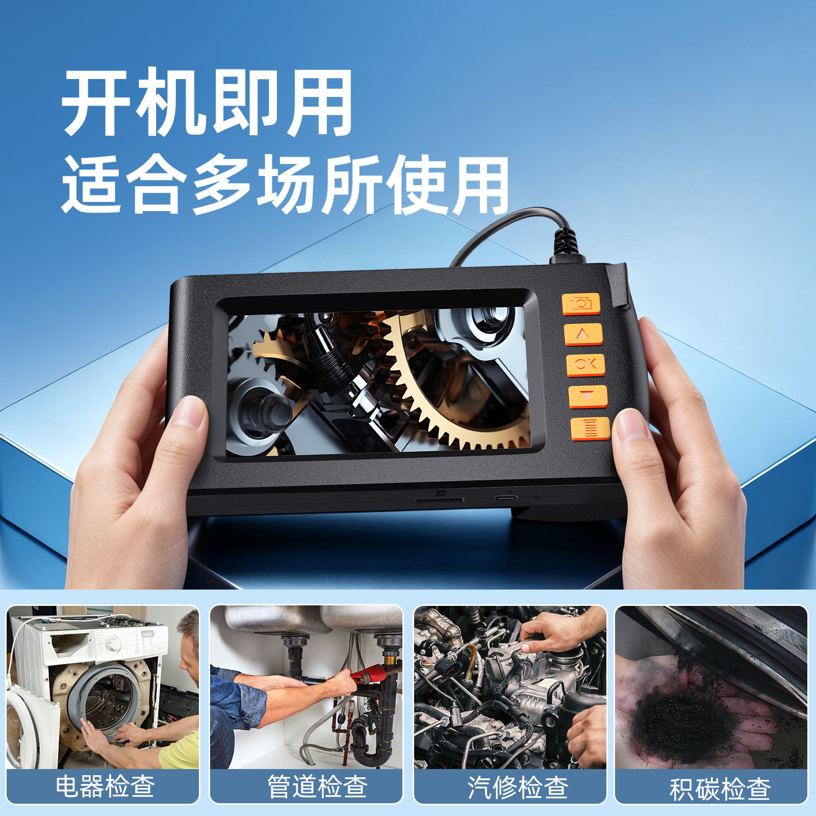 High Definition 4.3 Inch Screen Industrial Endoscope IP67 Waterproof Dual Lens Automotive Repair Pipeline Camera Probe 8mm