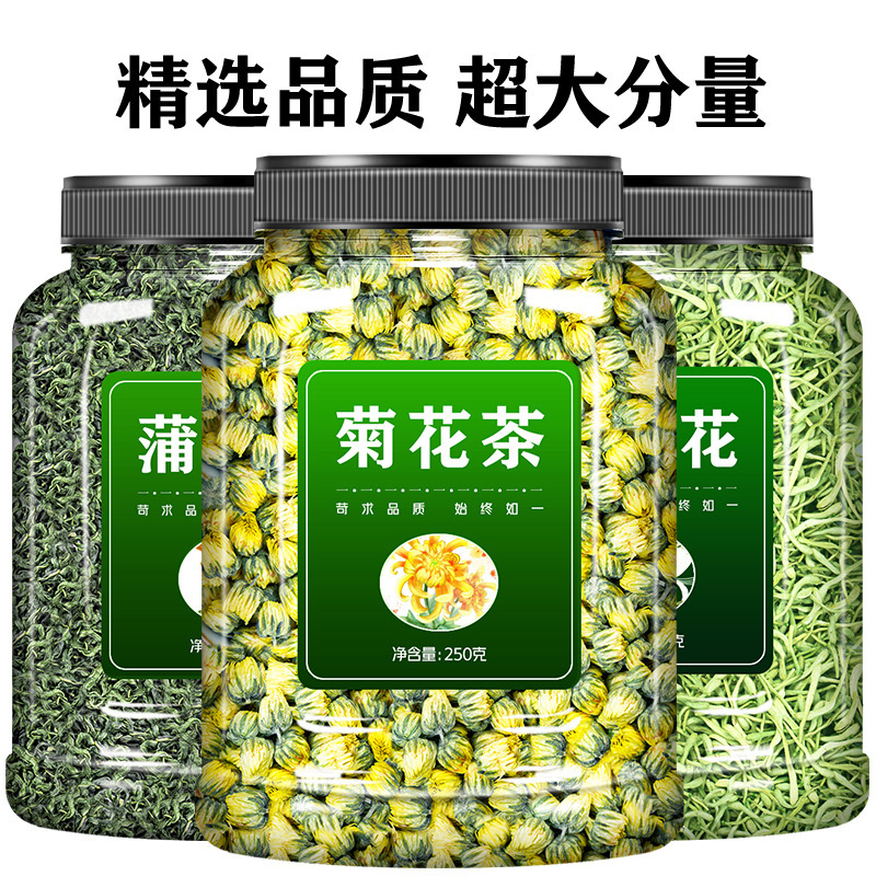 菊茶 スイカズラ タンポポ 正規品 公式旗艦店 特級胎児菊ハーブティー|undefined