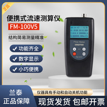 FM-100V5 ��������ӛ䛃x �y���r���Ź������x�����كx��yʽ�x��