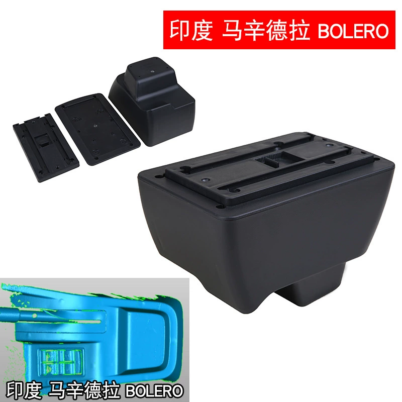 Подходит для внешней торговли в Masinra, Индия Masinra Bolero подлокотниковая коробка, MAHINRA подпись модификации аксессуаров