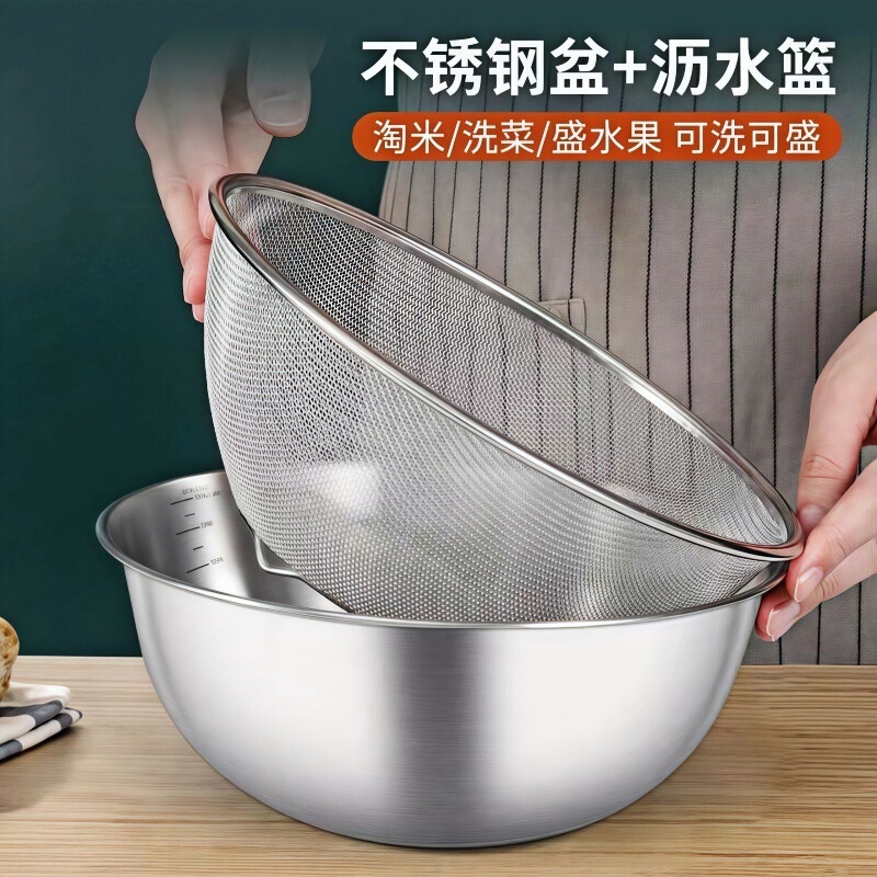 ステンレス製サラダボウルと洗面器、家庭用厚みのあるキッチンベーキング卵泡立て器、水切りボウル、野菜洗いボウル、水切りバスケット|undefined