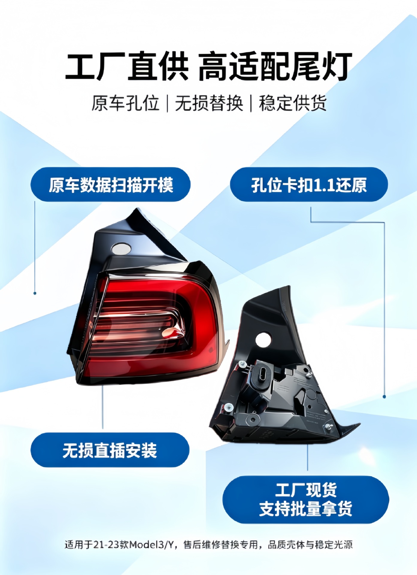 2021-2023 Tesla Model 3 Model Y Rear Taillight Assembly Single Pair Sequential Flow Led Turn Signal