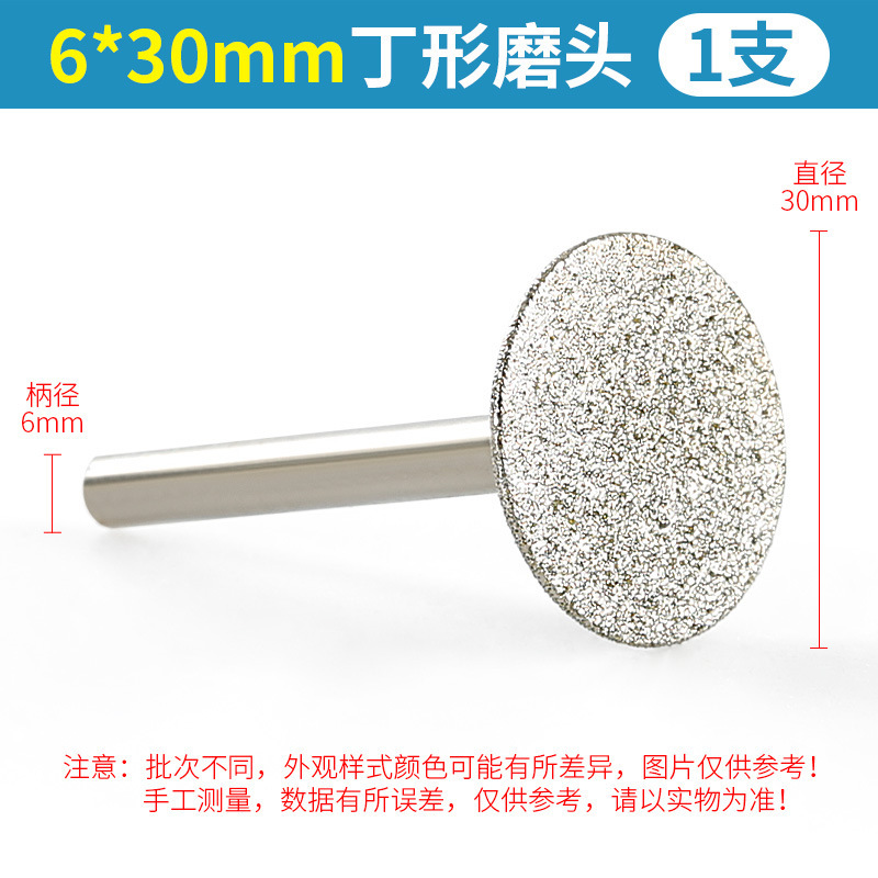 メッキ金刚砂丁形研削ヘッド石材レリーフ花彫刻釘頭電気ミル斜丁研削ヘッド棒石像工具|undefined