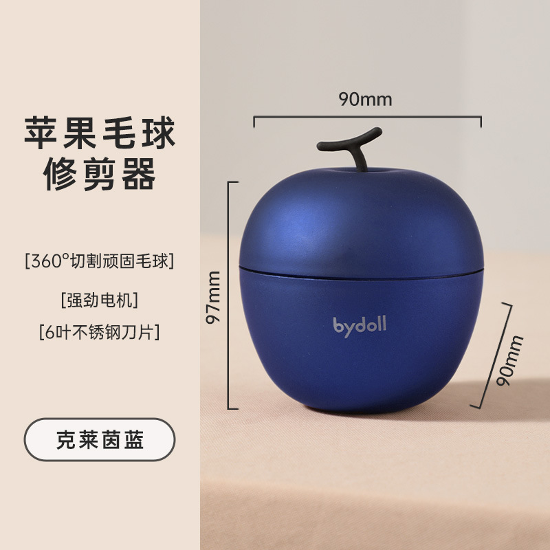 헤어볼 트리머 [클라인 블루]