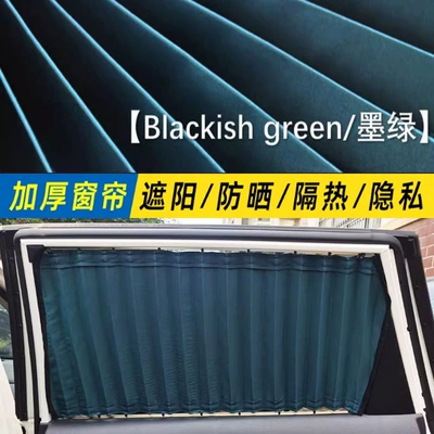 Car curtains Special Car Curtains, Car