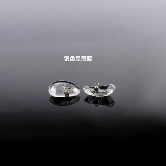 Glasses nose pad wholesale hard copper core nose pad metal core silicone nose pad twist screw aluminum core stile frame