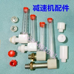 Reducer TubuLar OiL Mark L-shaped RefueLing Tube OiL LeveL Lens LeveL Gauge Bent OiL Pipe OiL Cup Window BreathabLe Cap M16