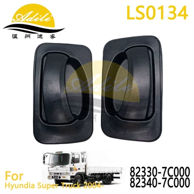 Hyundia Super Truck Hd120 üçün xarici qapı tutacağı 82330-7C000 82340-7C000