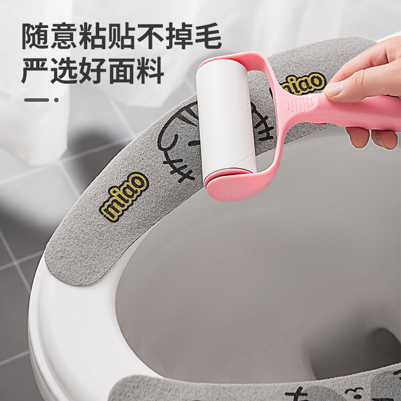 马桶坐垫家用马桶贴粘式坐便器垫圈坐便套防水冬季四季通用马桶圈|undefined