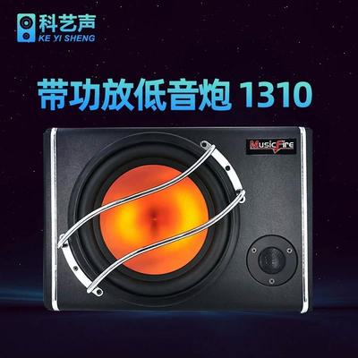High-power 10-inch trapezoidal Car Subwoofer 12V Active audio super large sound full-frequency subwoofer speaker wholesale
