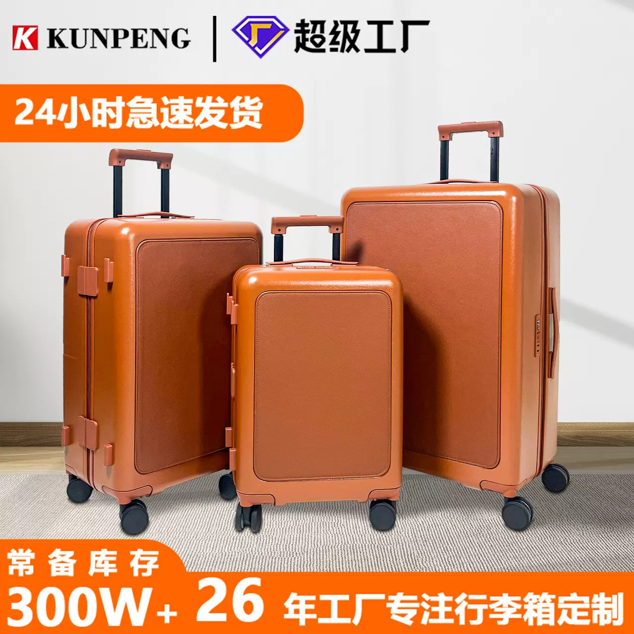 外贸出口女生高颜值旅行箱纯pc材质防刮结实耐用男高级感行李箱