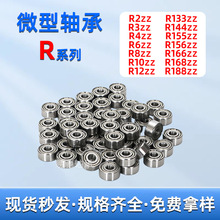 Ӣ��΢����� R2 R3 R4 R6 R8 R10 R12 R155 R156 R166 R188ZZ/RS