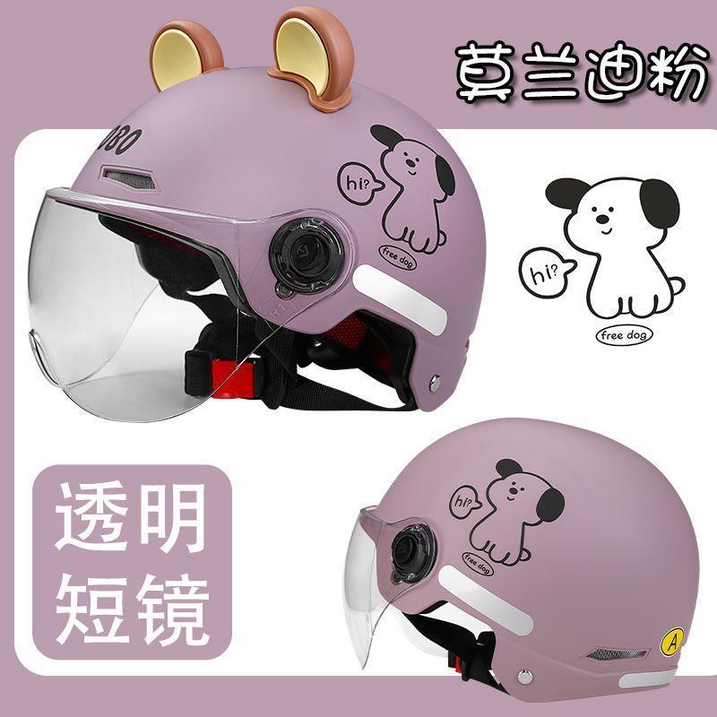 Certified electric motorcycle helmet, unisex, summer sun protection, half helmet, new national standard, all-season electric scooter safety helmet