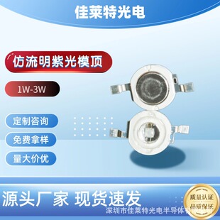 �Ϲ�395nm����LED�����^��������n���Ͳ�T���ß��ðl���Դ
