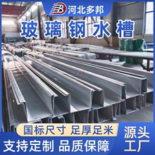 �S��ֱ�l�͸��gFRPˮ�� �������� ��ˮ�ϲ����ˮ�ۏS����ˮ