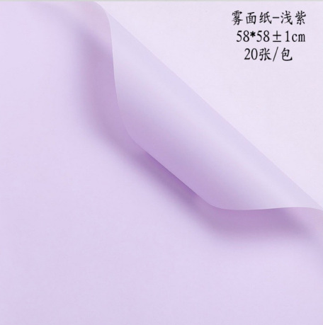 Papel liso de color sólido de estilo coreano papel de regalo de flores papel mate impermeable translúcido papel de ramo papel de embalaje floral material de papel