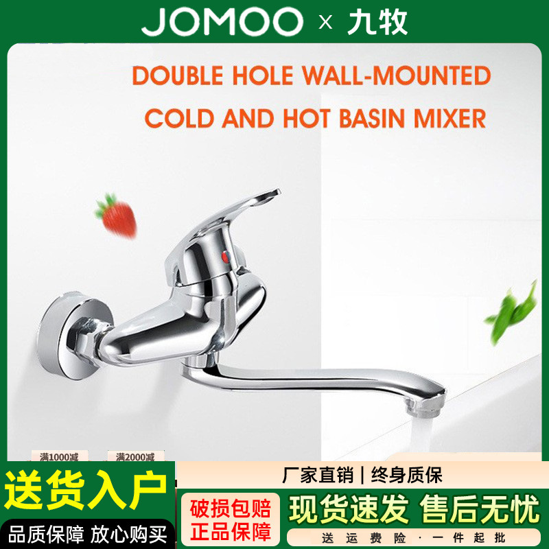 Jomoo All-Copper Wall-Mounted Kitchen Sink Faucet, Balcony Wall-Mounted Laundry Cabinet Faucet, Wall-Mounted Concealed Kitchen Faucet for Home Use Jomoo All-Copper Wall-Mounted Kitchen Sink Faucet, Balcony Wall-Mounted Laundry Cabinet Faucet, Wall-Mounted Concealed Kitchen Faucet for Home Use