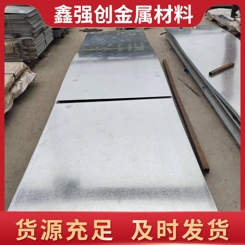 Q355NHB  候板 易加工低温高压锅炉容器用 公园景观剪板切割加工